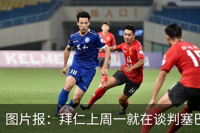 图片报：拜仁上周一就在谈判塞巴里，埃因霍温当时要价超5千万